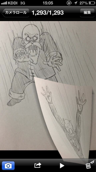 Illustration for article titled Some of Japan's Cutest and Most Amusing Twitter Pics